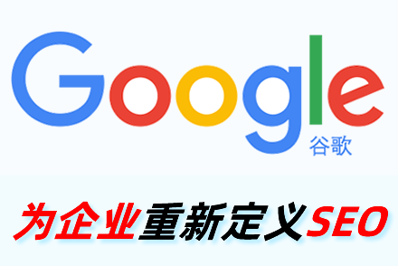 网站seo推广哪个好